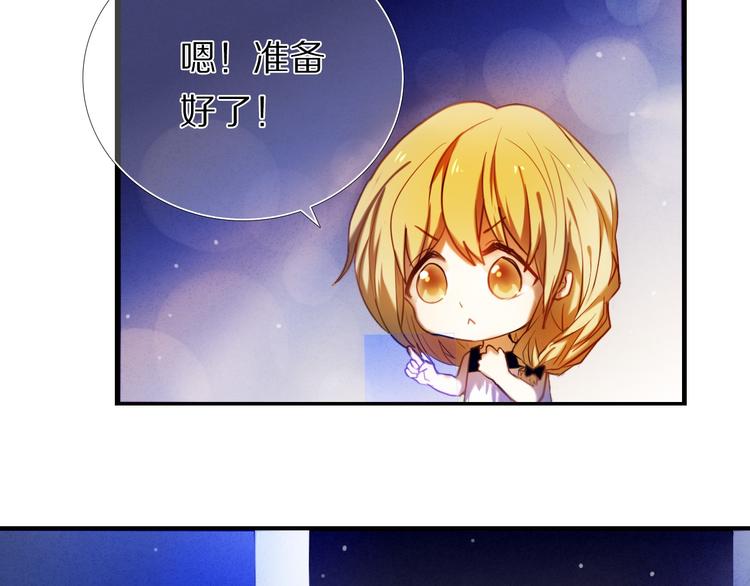 第65话 真的那么喜欢我吗？(1/2)-第52话