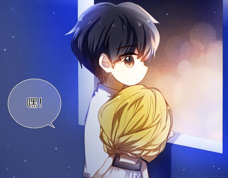 第65话 真的那么喜欢我吗？(1/2)-第52话