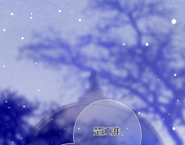 第65话 真的那么喜欢我吗？(1/2)-第52话