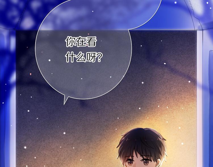 第65话 真的那么喜欢我吗？(1/2)-第52话