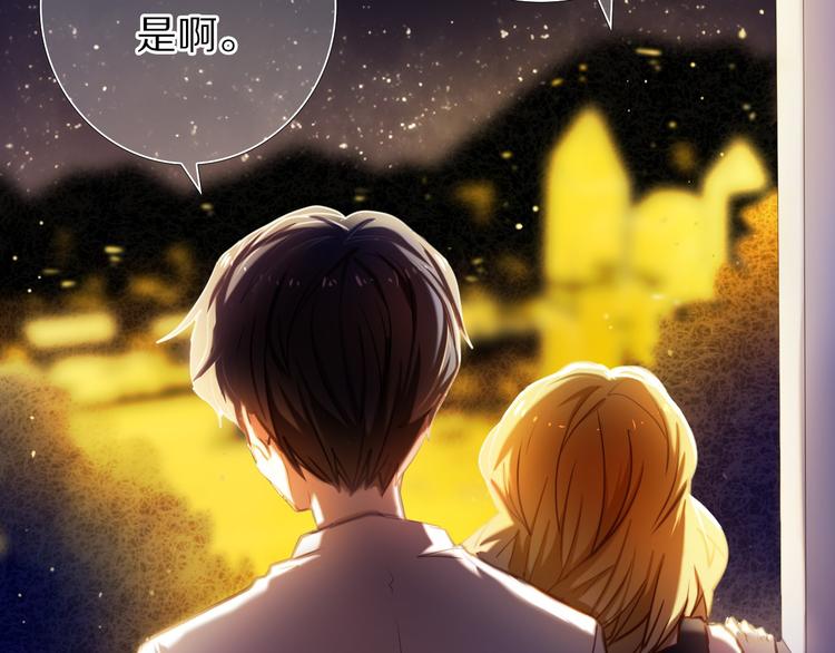 第65话 真的那么喜欢我吗？(1/2)-第52话