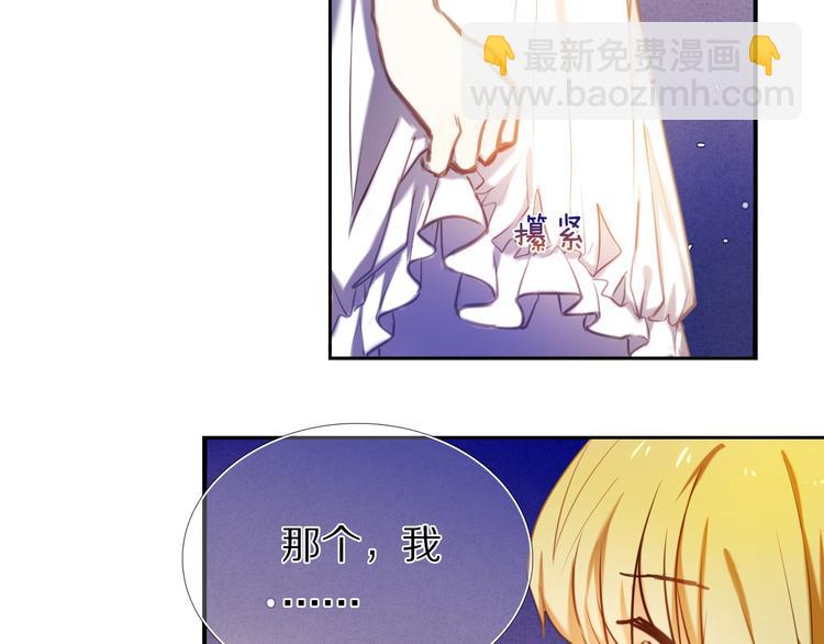 第65话 真的那么喜欢我吗？(1/2)-第52话