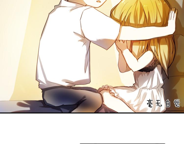 第65话 真的那么喜欢我吗？(1/2)-第52话