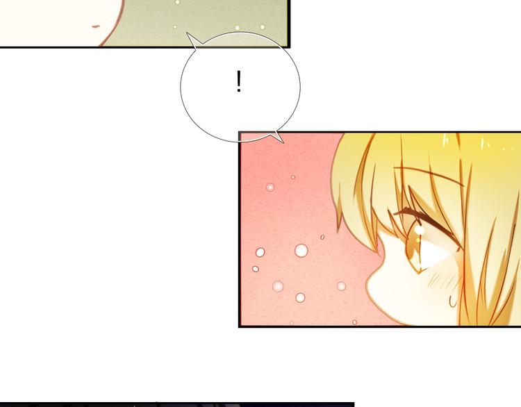 第65话 真的那么喜欢我吗？(1/2)-第52话