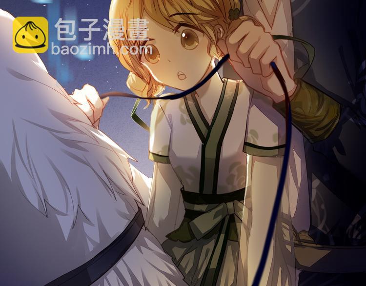 第67话 坐骑 上-第54话