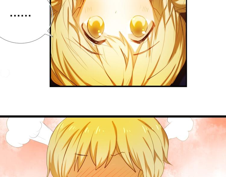 第67话 坐骑 上-第54话