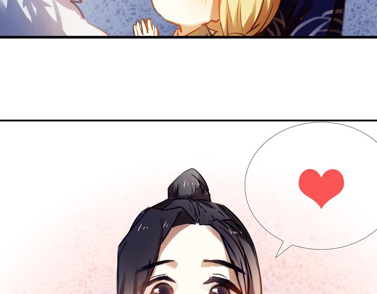 第67话 坐骑 上-第54话