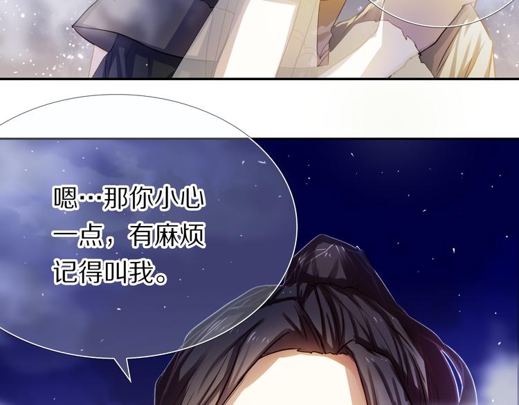 第69话 坐骑 下-第56话