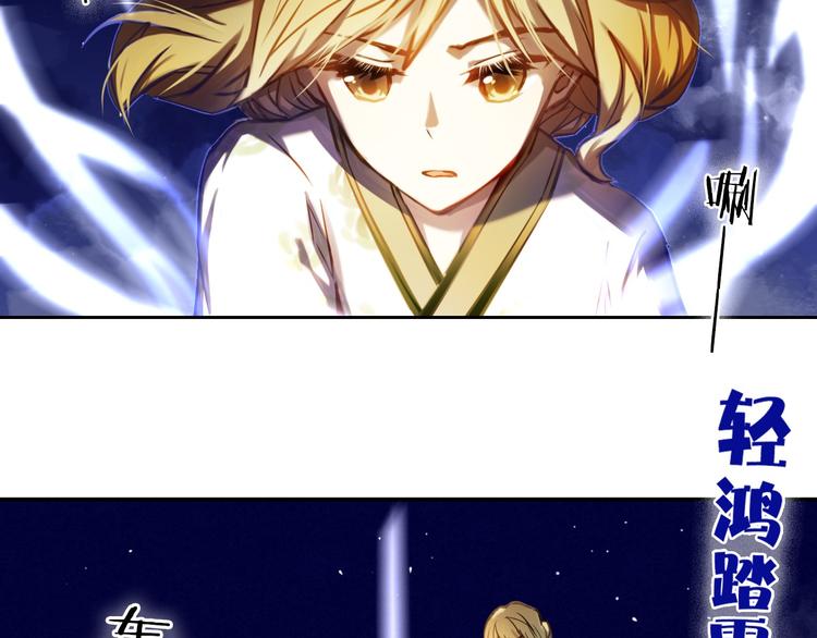 第69话 坐骑 下-第56话