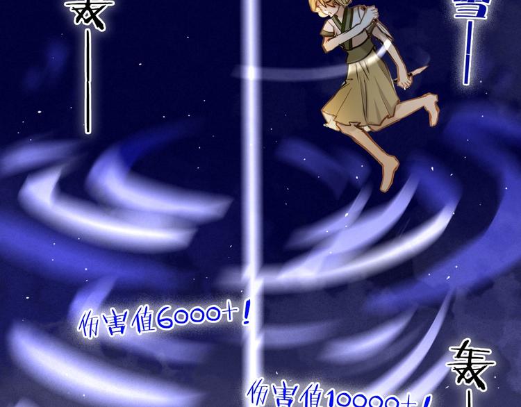 第69话 坐骑 下-第56话