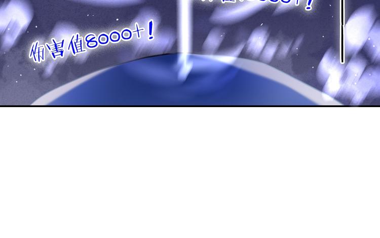 第69话 坐骑 下-第56话