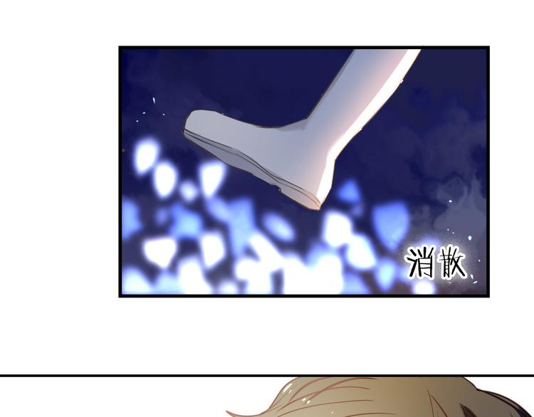 第69话 坐骑 下-第56话