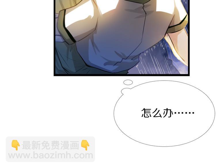 第69话 坐骑 下-第56话