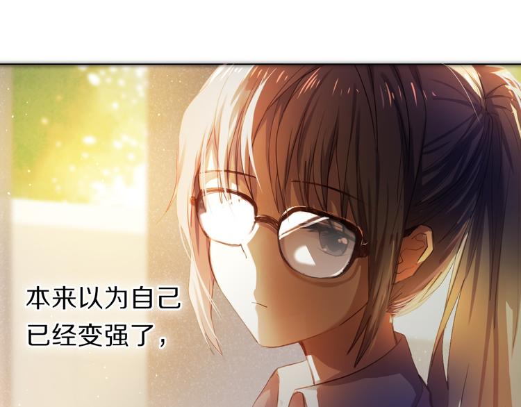 第69话 坐骑 下-第56话