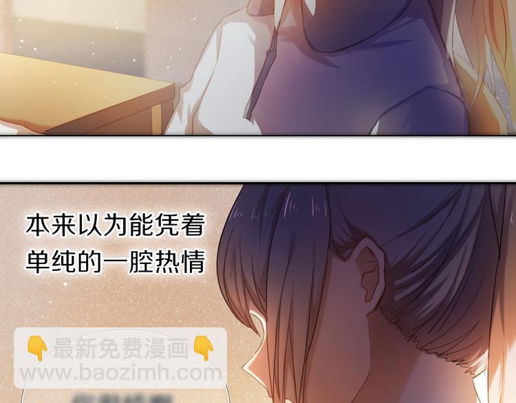 第69话 坐骑 下-第56话