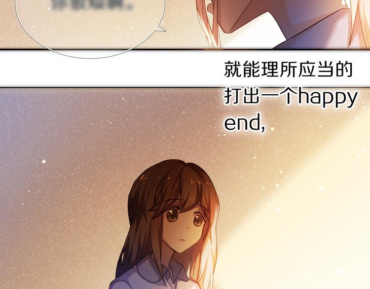 第69话 坐骑 下-第56话