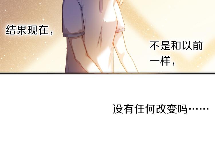 第69话 坐骑 下-第56话