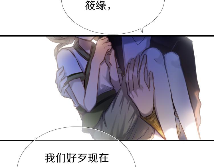 第69话 坐骑 下-第56话