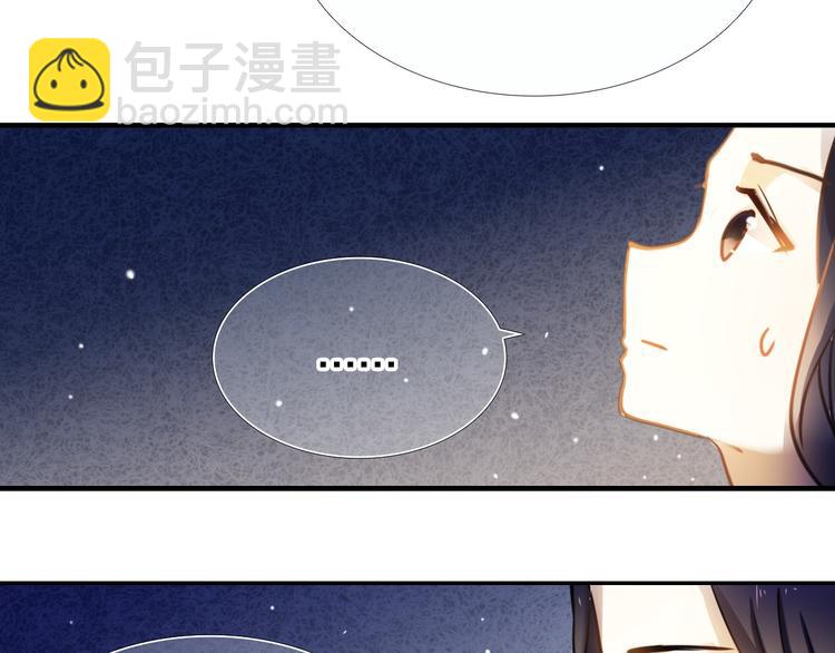 第69话 坐骑 下-第56话