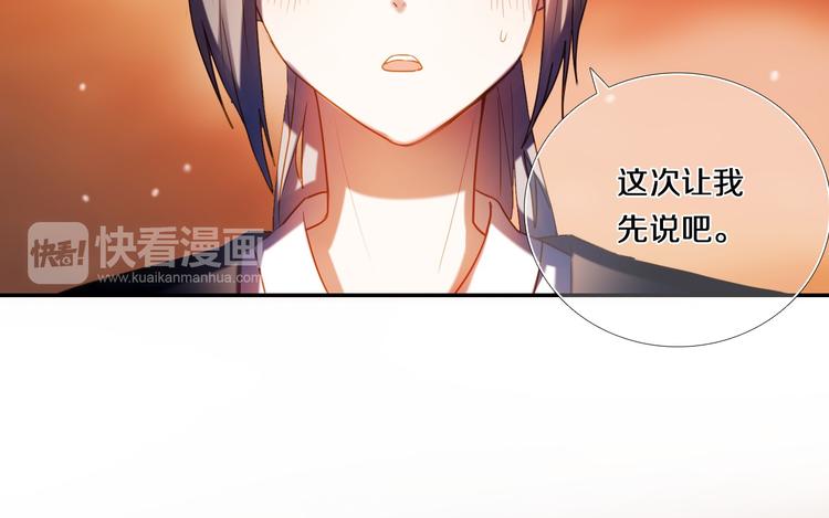 第71话 求婚(1/2)-第58话