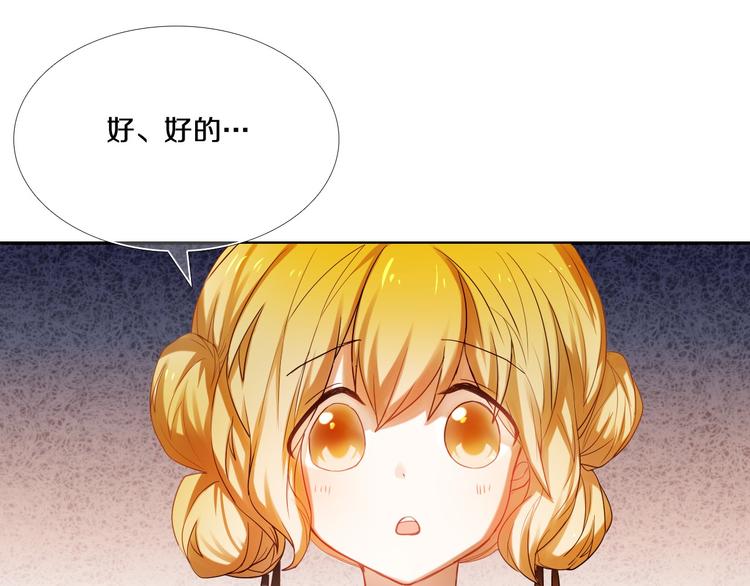 第71话 求婚(1/2)-第58话