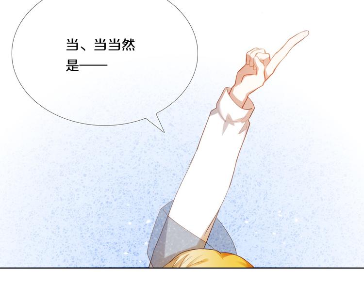 第71话 求婚(1/2)-第58话