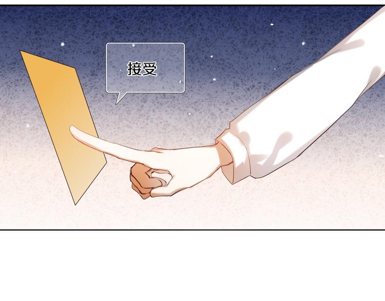 第71话 求婚(1/2)-第58话