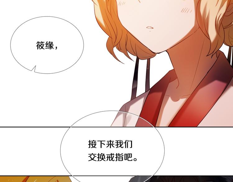 第71话 求婚(1/2)-第58话