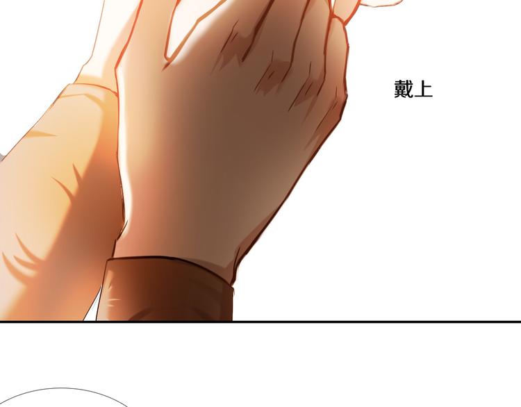 第71话 求婚(1/2)-第58话