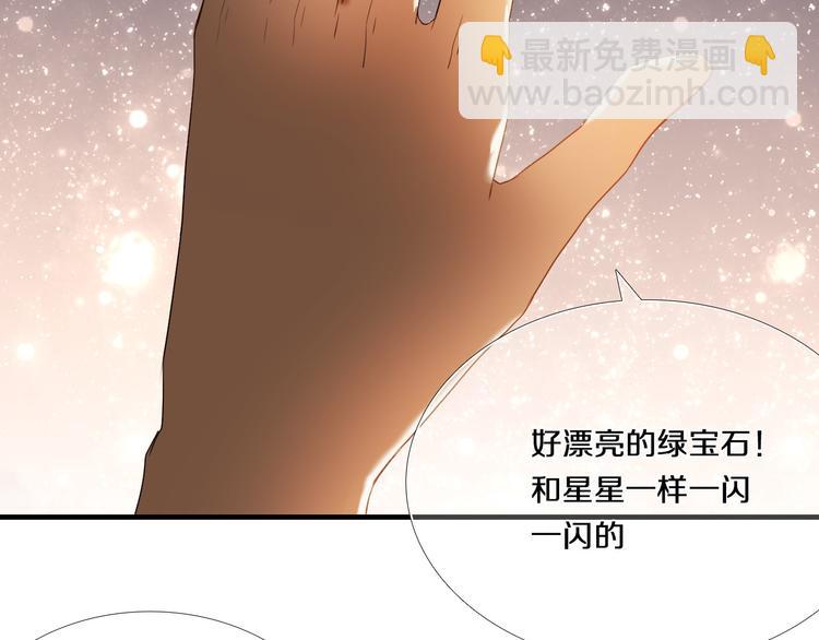 第71话 求婚(1/2)-第58话