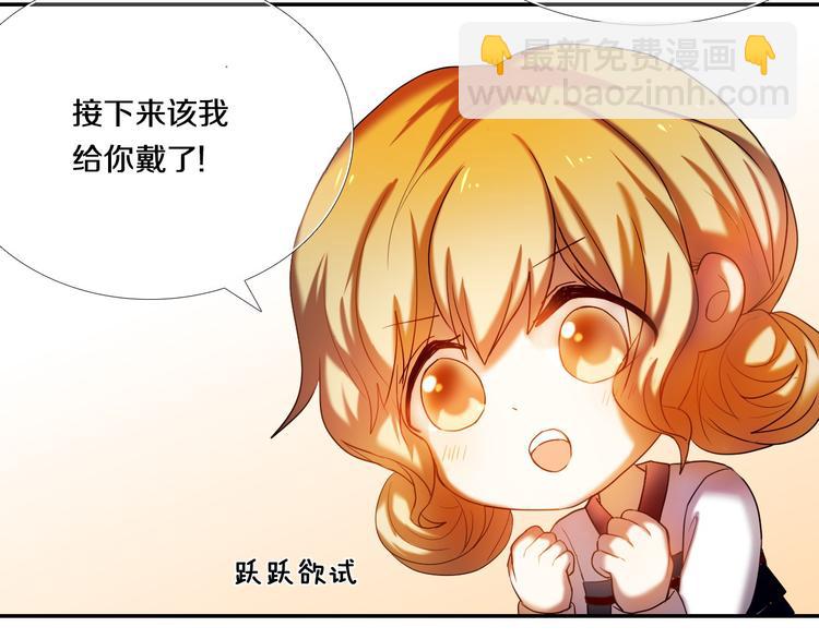 第71话 求婚(1/2)-第58话