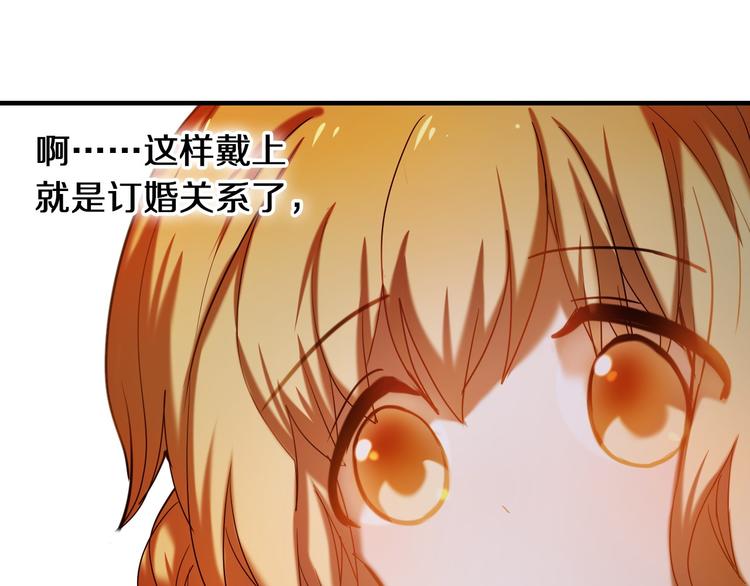 第71话 求婚(1/2)-第58话