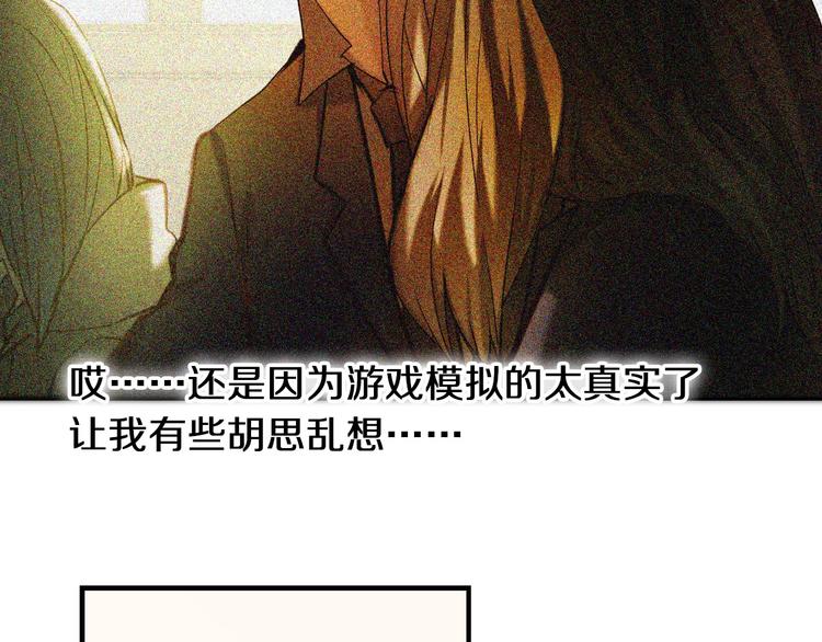 第71话 求婚(1/2)-第58话