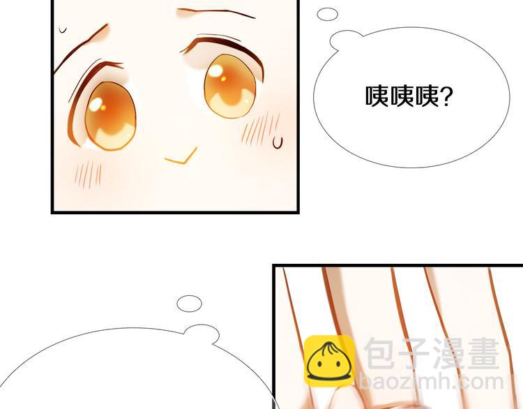 第71话 求婚(1/2)-第58话