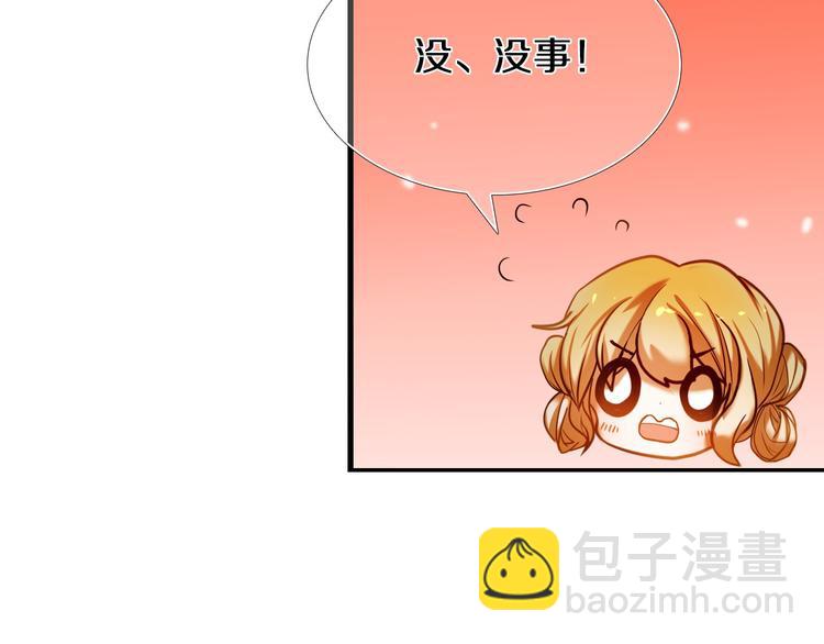 第71话 求婚(1/2)-第58话