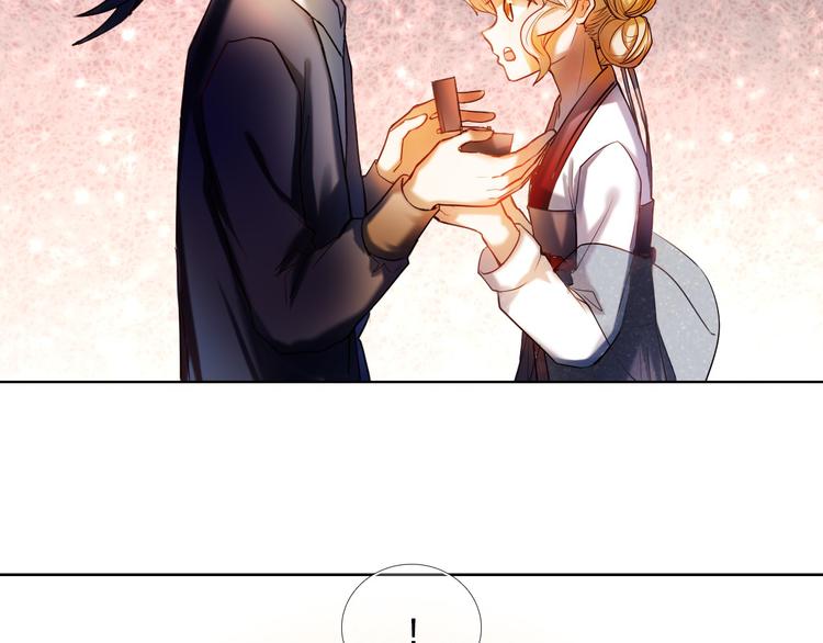 第71话 求婚(1/2)-第58话