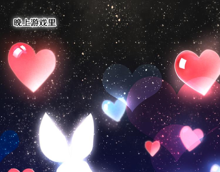 番外  把自己唱给最好的你-第60话