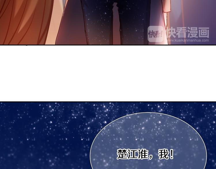 番外  把自己唱给最好的你-第60话