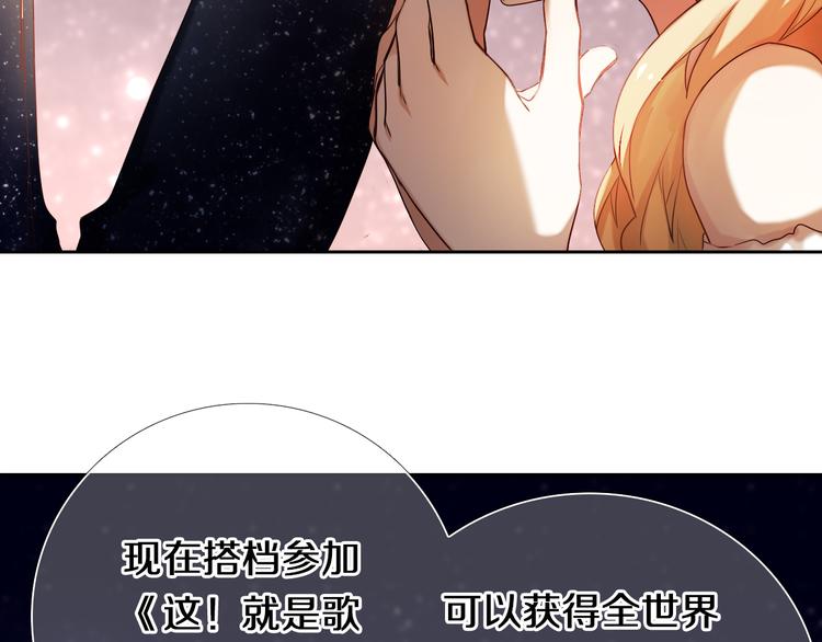 番外  把自己唱给最好的你-第60话