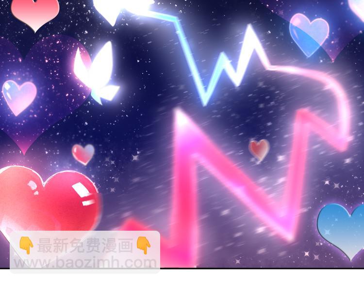 番外  把自己唱给最好的你-第60话