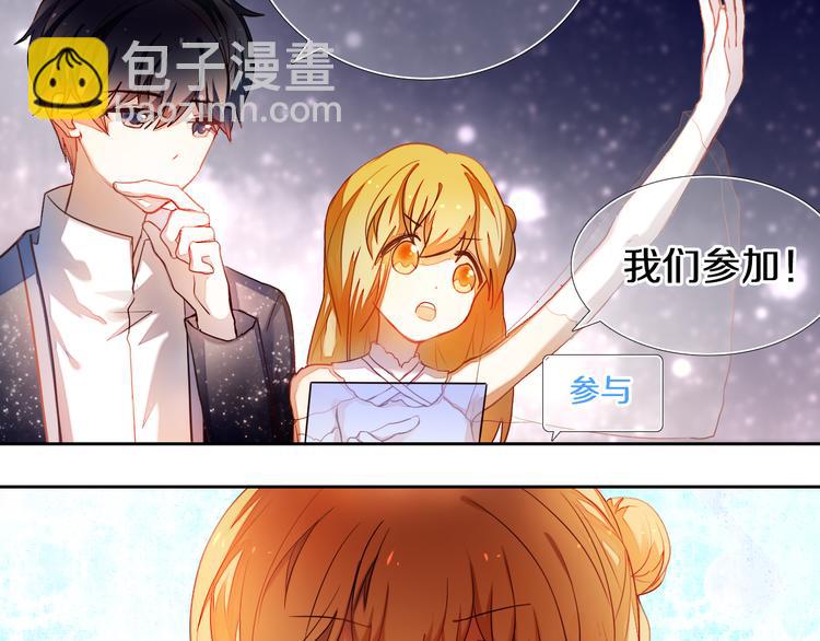 番外  把自己唱给最好的你-第60话