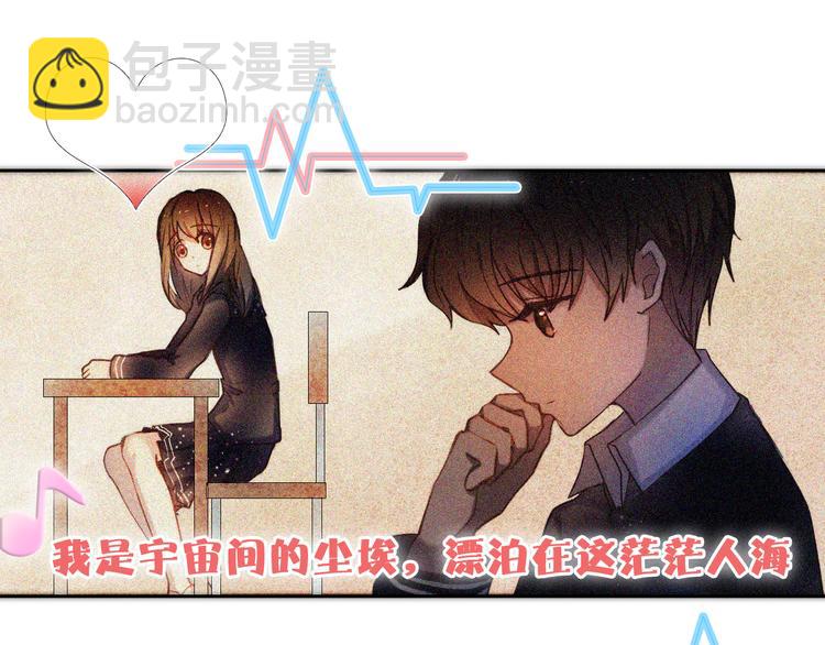 番外  把自己唱给最好的你-第60话