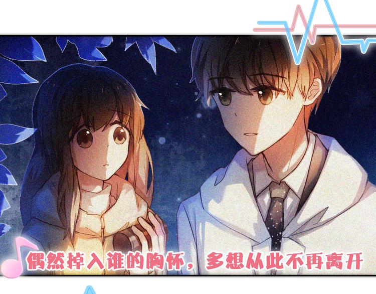 番外  把自己唱给最好的你-第60话