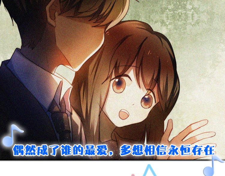 番外  把自己唱给最好的你-第60话