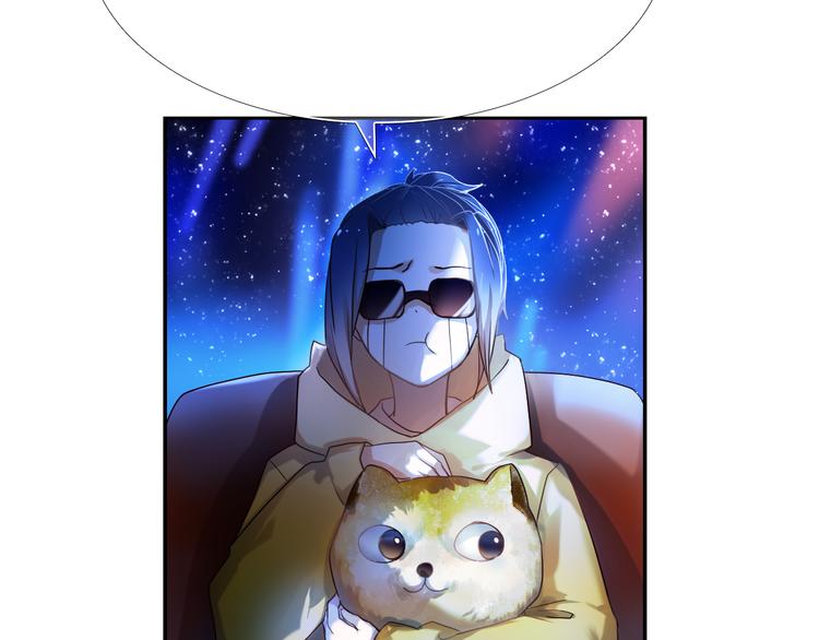 番外  把自己唱给最好的你-第60话