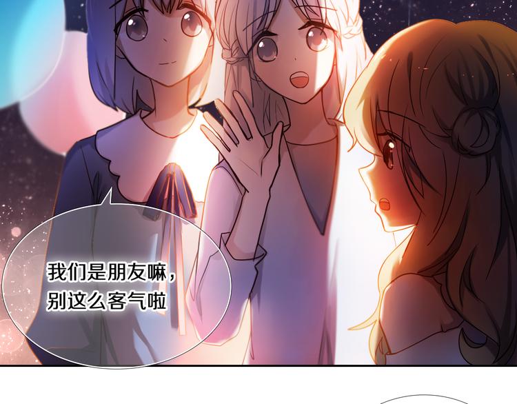 番外  把自己唱给最好的你-第60话