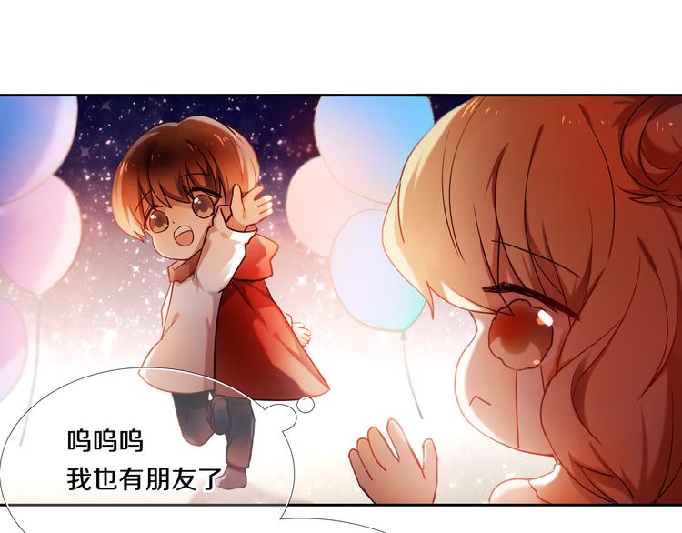 番外  把自己唱给最好的你-第60话