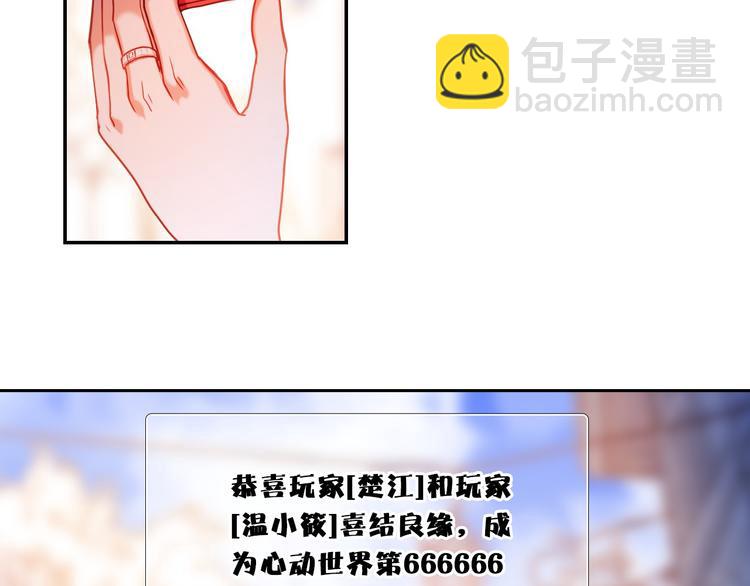 第74话 传说中的婚礼-第62话