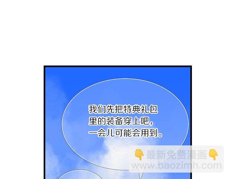 第74话 传说中的婚礼-第62话