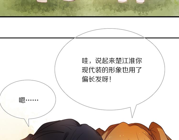 第74话 传说中的婚礼-第62话